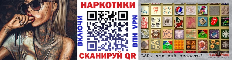 Наркота Грязовец Амфетамин  Кокаин  APVP  МАРИХУАНА  Мефедрон  Псилоцибиновые грибы  ГАШИШ 
