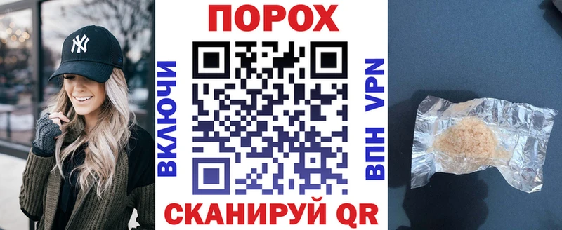 что такое наркотик Грязовец Амфетамин Premium