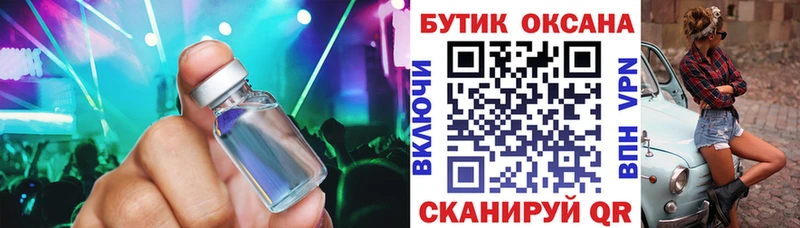 хочу наркоту  Грязовец  БУТИРАТ буратино 