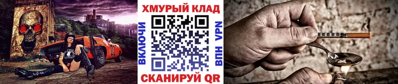ГЕРОИН герыч  Грязовец 