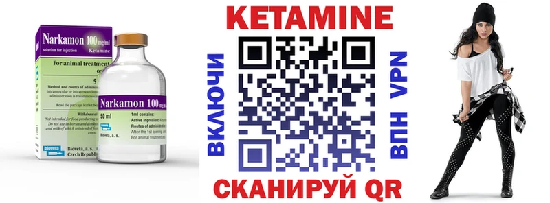 цены наркотик Грязовец КЕТАМИН ketamine