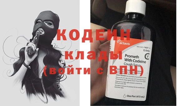 МДМА Пенза