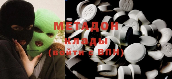 альфа пвп Бородино
