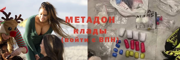 ешки Бугульма