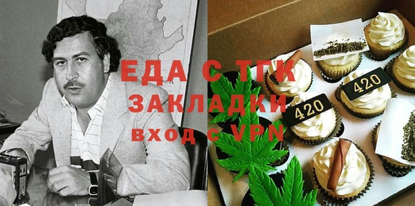 мяу мяу мука Богородск
