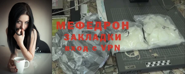 альфа пвп Бородино