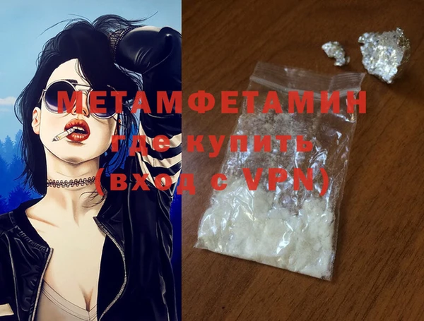 круглые Бронницы