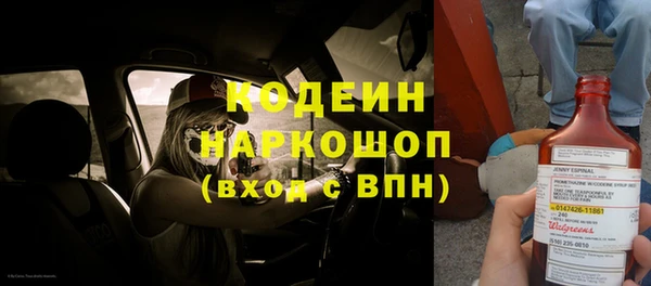 кокаин Балашиха