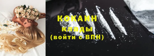 МДМА Пенза