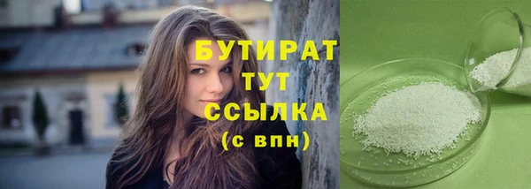 альфа пвп Бородино
