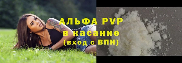 кокаин Балашиха
