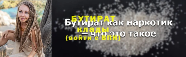 тгк Богданович