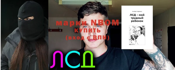 кокаин Балашиха