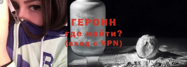 МДМА Пенза