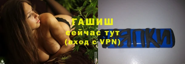 альфа пвп Бородино