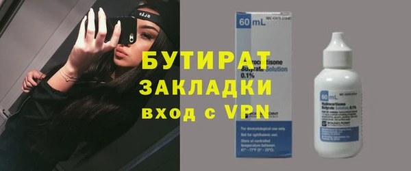 круглые Бронницы