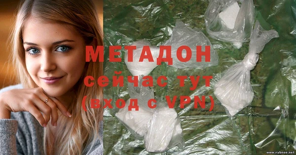 альфа пвп Бородино