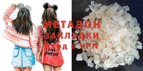 круглые Бронницы