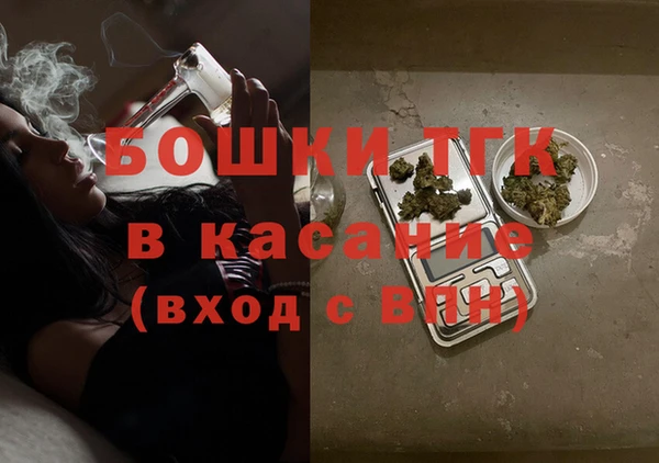 альфа пвп Бородино