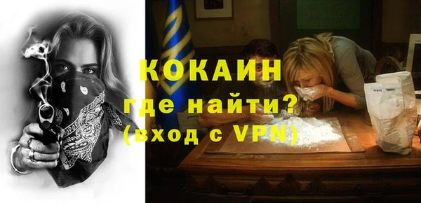 МДМА Пенза