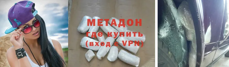 продажа наркотиков  Грязовец  Метадон methadone 