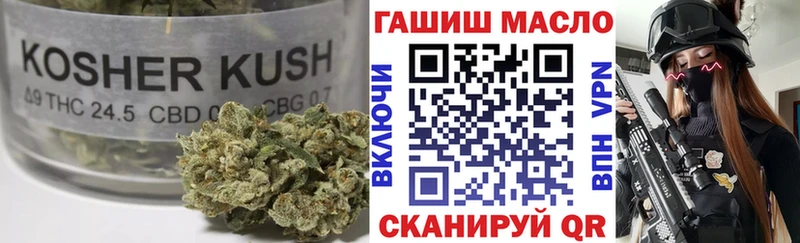 Дистиллят ТГК концентрат  магазин продажи наркотиков  гидра ONION  Грязовец 
